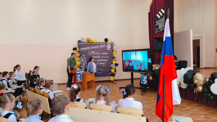 Телемост с Артемовском.