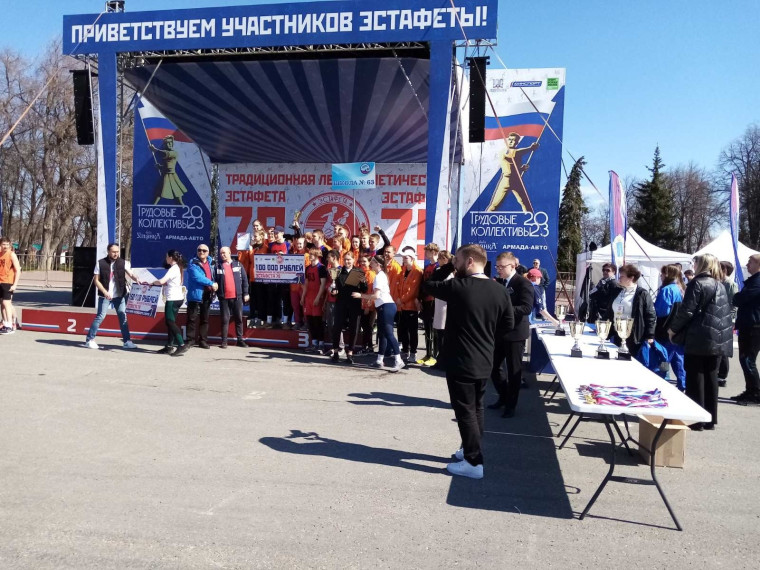 Спорт.